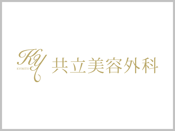 共立美容外科ロゴ
