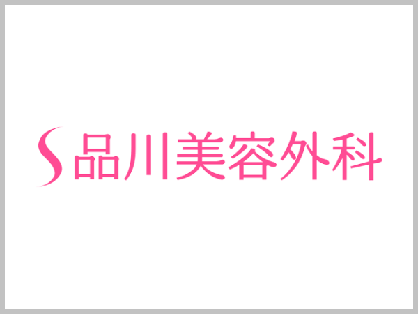 品川美容外科ロゴ