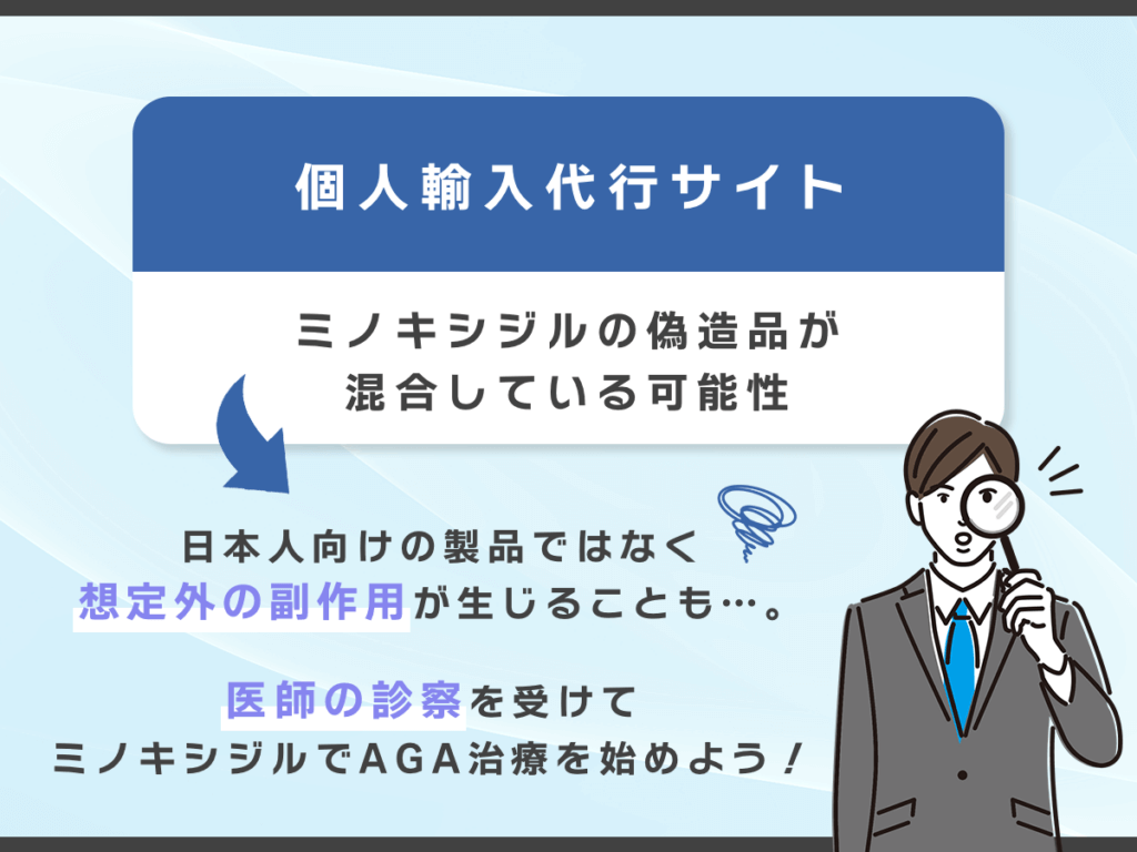 個人輸入代行サイトは通販サイトとして利用しない
