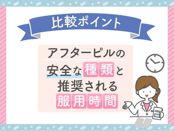 手元に届くまでのスケジュール